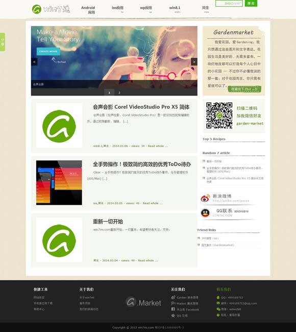 牛彩网3d图谜总汇九l天齐网 电影《焚城》监制江志强、领衔主演白宇接受《环球时报》专访：“灾难”只是包装，故事要可信